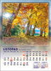 Kalendarz wieloplanszowy STANDARD – 4 pory roku | J-WP 115