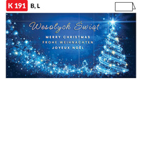 Karnet świąteczny CLASSIC | J-K191