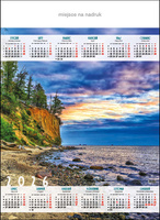 Kalendarz planszowy A1 – Klif w Orłowie | J-A 30