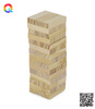 Gra drewniana BRICKS | BC-20156-17