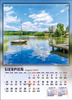 Kalendarz wieloplanszowy STANDARD – 4 pory roku | J-WP115